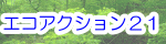 �G�R�A�N�V�����Q�P