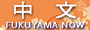���R�T�v 2011�N��