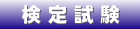 ���莎�����