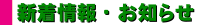 �V�����E���m�点