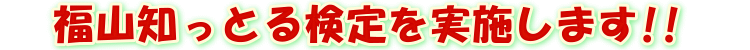 ���R�m���Ƃ錟������{���܂�