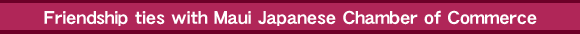 Friendship ties with Maui Japanese Chamber of Commerce