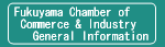 Fukuyama Chamber of Commerce & Industry General Information