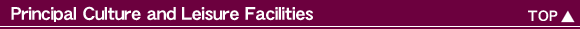 Principal Culture and Leisure Facilities