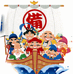 �т񂲎Y�Ǝs��E���΂���t�F�A�Eu-Japan�t�F�X�^in�ӂ����2008�@11��14���`16���J�Ò�