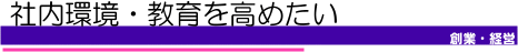 �Г����E��������߂����i�n�ƁE�o�c�j