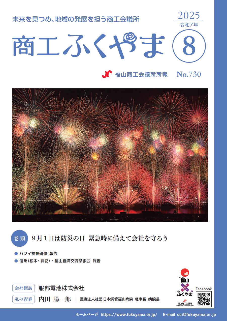 山河令の初期発行限定版設定集 山河令の初期発行限定版設定集