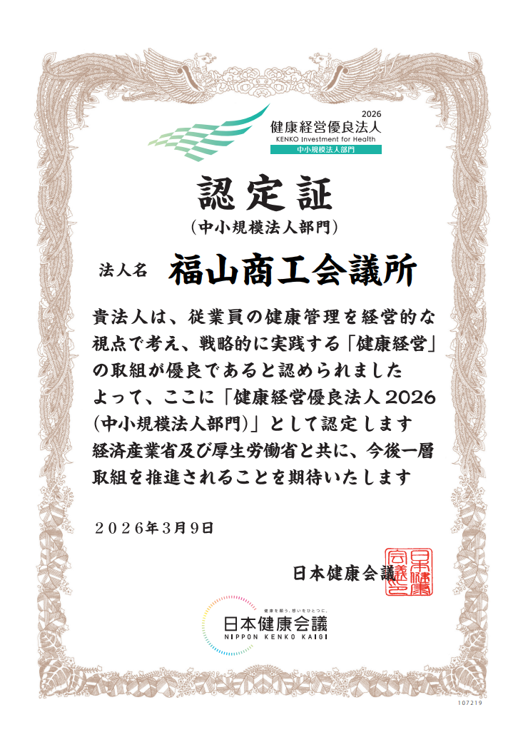 商事法の展望 - 新しい商業法を求めて - 商事法の展望 - 新しい商業法を求めて -の通販はau PAY マーケット